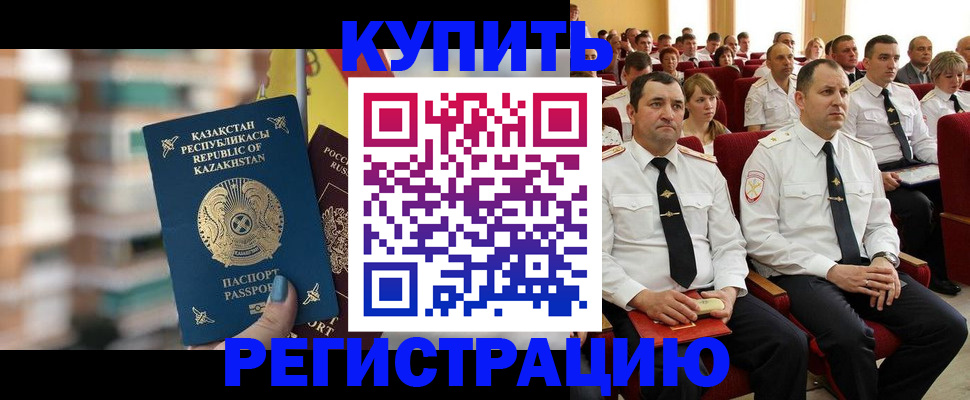 найти адрес прописки в Читинской области